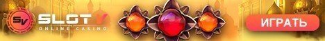 30 000 евро от Yggdrasil в онлайн казино Слот В