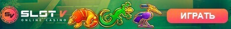 Регулярные акции в SlotV Casino плюс фриспины для всех!